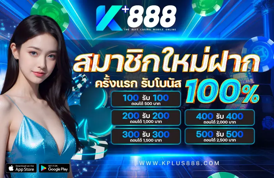 Banner-kplus888-3